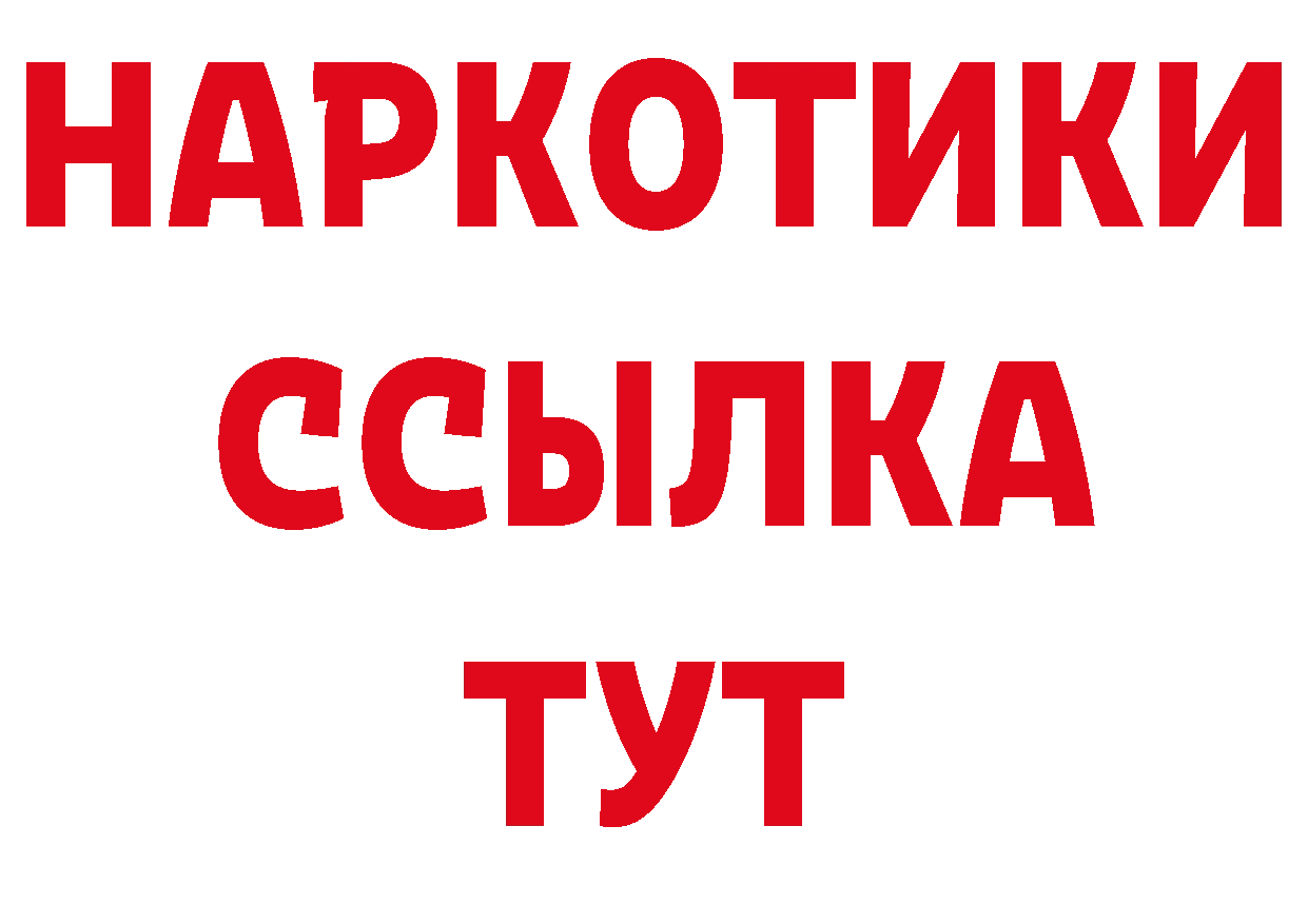 Хочу наркоту сайты даркнета официальный сайт Обнинск